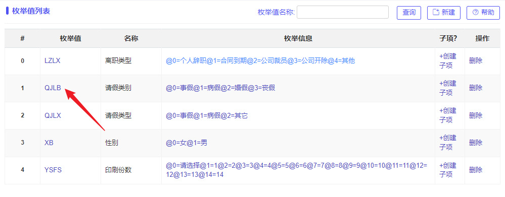 image-20231204163445971