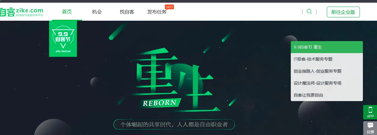 5640239-137a8ee97f16e909.png