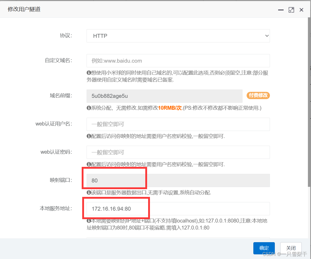 社会工程学攻击social engineering toolkit（SET）_social-engineer toolkit工具-CSDN博客