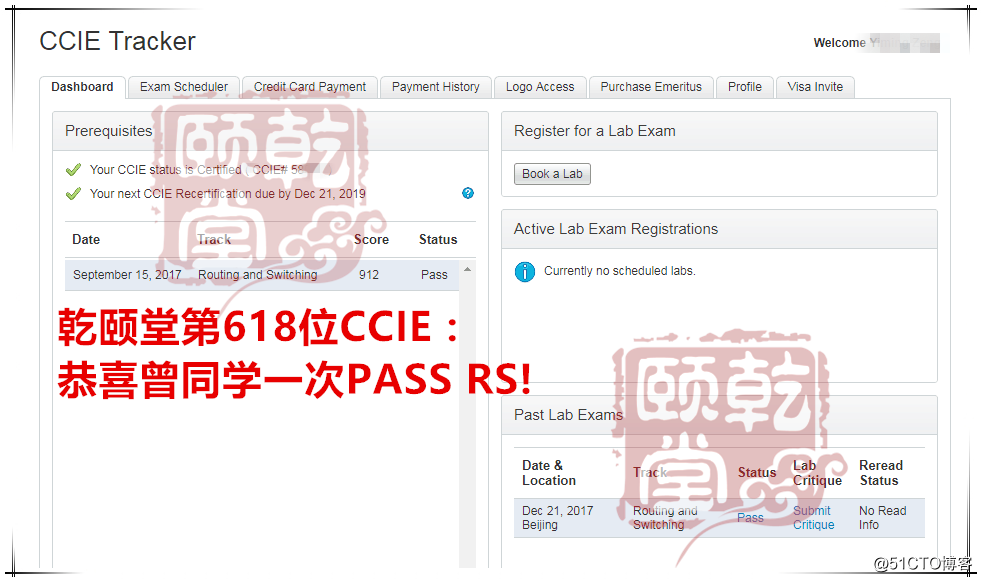 军哥12月份的成绩，只能算一般。但可能是其他机构一年通过IE的数量了（1个月27名IE诞生）