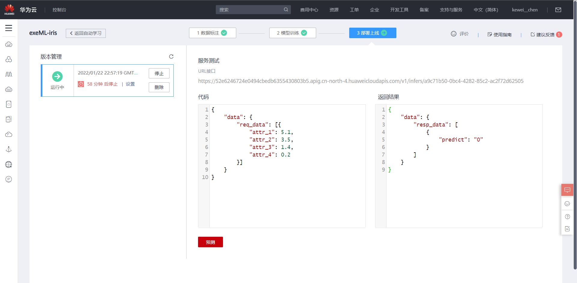 image-20220122230143866