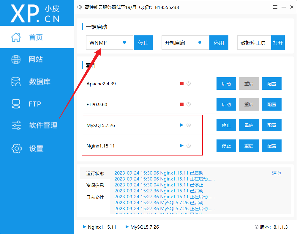 image-20230924153204927