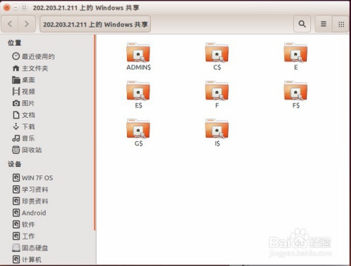 ubuntu如何访问windows共享文件夹