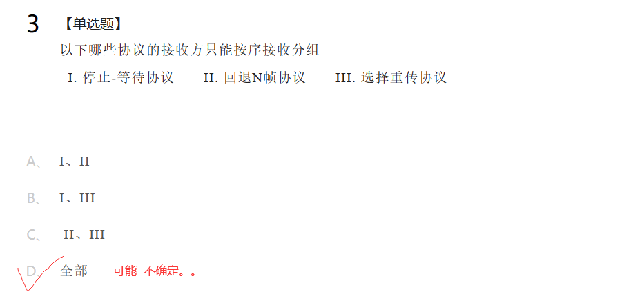 image-20230205104546094