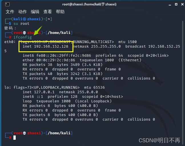 watermark,type_d3F5LXplbmhlaQ,shadow_50,text_Q1NETkDmmI7ml6XkuI3lho0,size_20,color_FFFFFF,t_70,g_se,x_16