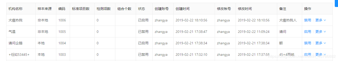 20190228154747433.png