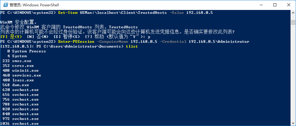 powershell.png
