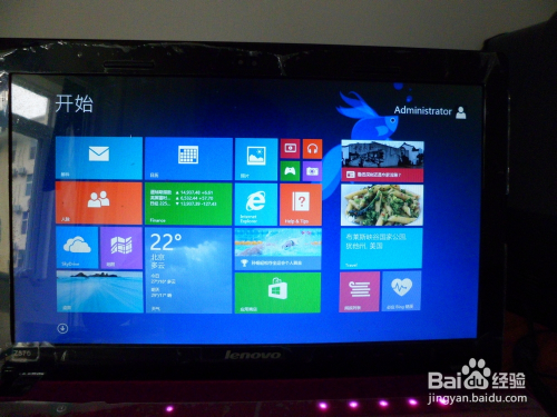 Win8 忘记密码，怎么办