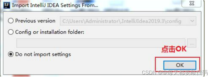 IDEA全家桶式讲解 | IDEA安装、使用、断点调试、Git、模板 (第一篇)插图43 IDEA全家桶式讲解 | IDEA安装、使用、断点调试、Git、模板 (第一篇)