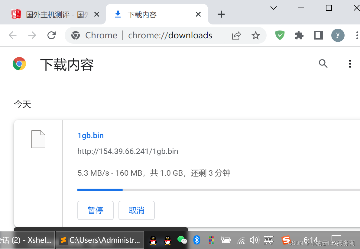 境外大带宽服务器