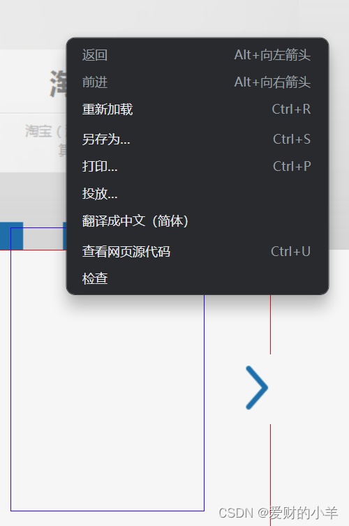 HTML+CSS中选择器不起作用,无法修饰的问题解答_元素选择器不生效-CSDN博客