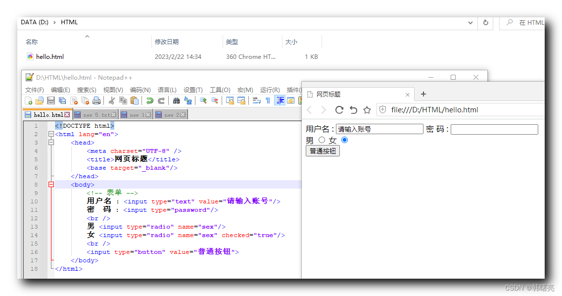 【HTML】HTML 表单 ② ( 按钮表单 | 普通按钮 | 提交按钮 | 重置按钮 | 图片按钮 | 文件域 )_html按钮代码怎么写 ...