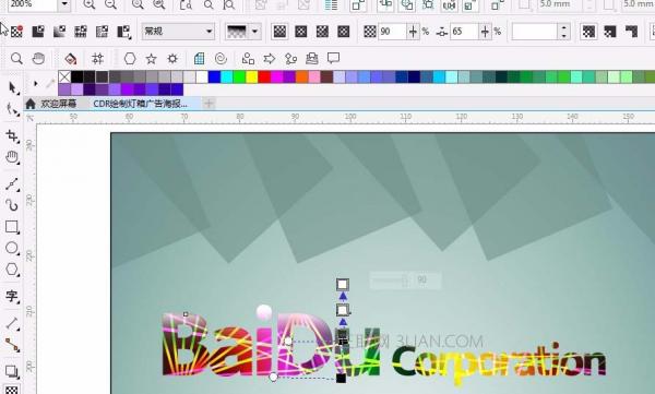 CorelDRAW发光字体效果可以说是最拿手的好戏无软件能比 b2b软件 