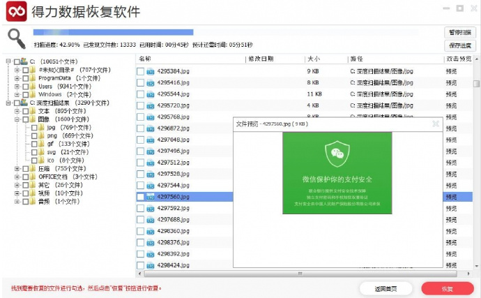 007bm6zkzy7mGQJ5ghW40&690