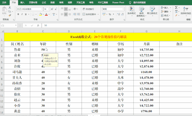 6e606b5cb8e7837ef4af4b58645c6893.gif