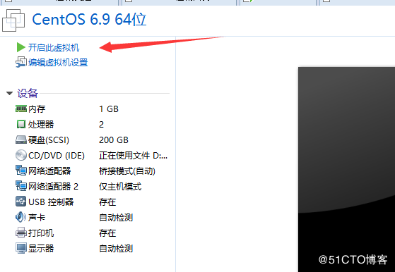 windows10用WMware安装Linux虚拟机详细步骤