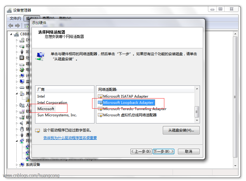 2010080721525481.jpg
