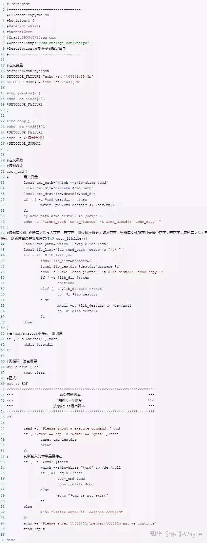 v2-0b9a50798b9dd30c05d8c4645f4e5db7_hd.jpg