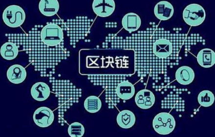 徐明星解读区块链与物联网的重要联系