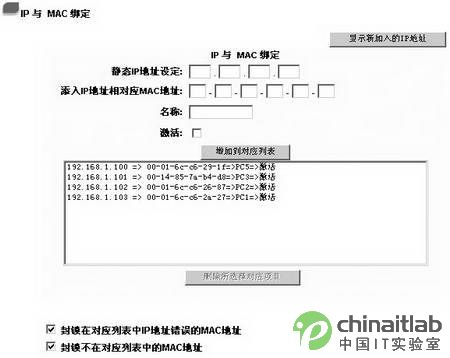 路由器
