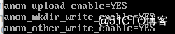 Linux搭建ftp服务