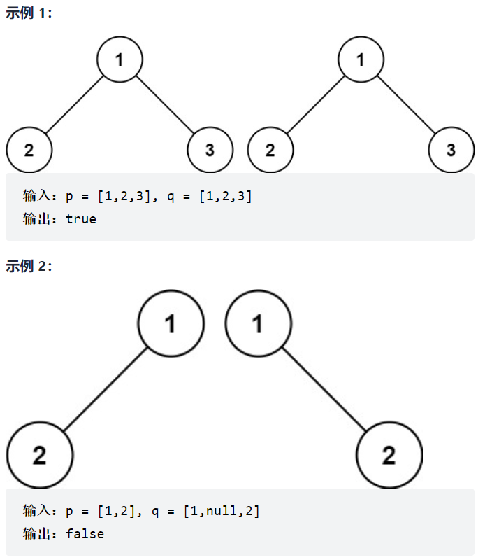 image-20220221154559581