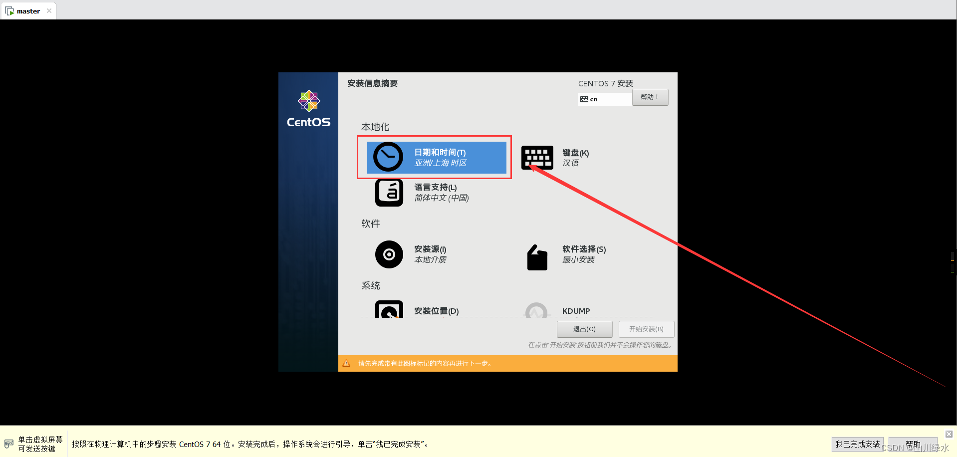 在这里插入图片描述 https://i-blog.csdnimg.cn/blog_migrate/0f2726ade6215c829d7bbac527f09693.png