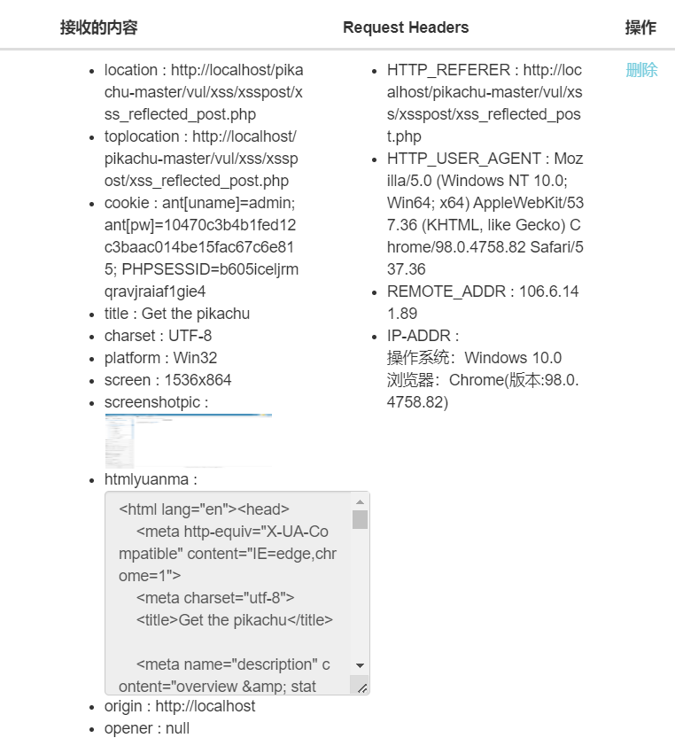 image-20220905195212291