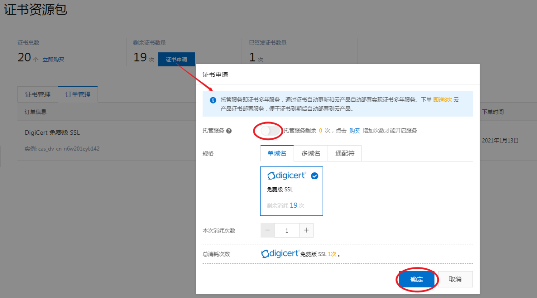4f29ab3c-ab2e-4ecc-aa80-18f4f2e84005.png