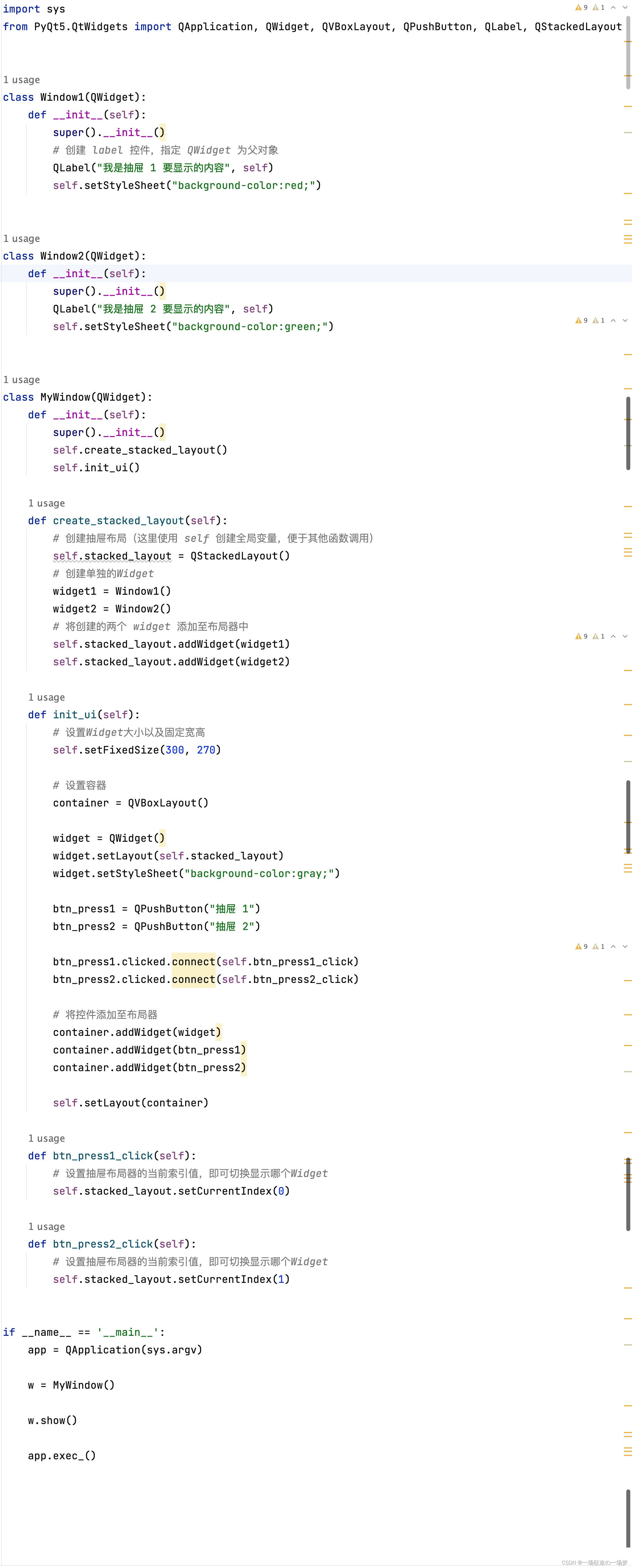 PyQT基础：布局管理与信号槽机制,-CSDN博客