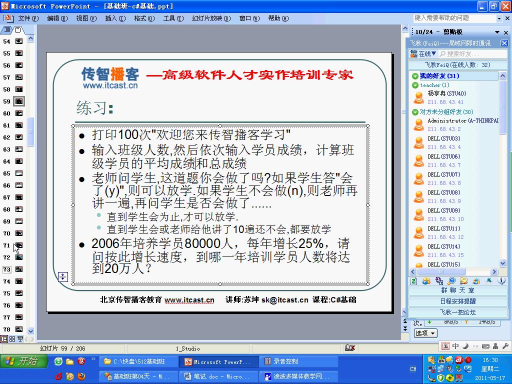 174039_WMR2_1983706.jpg