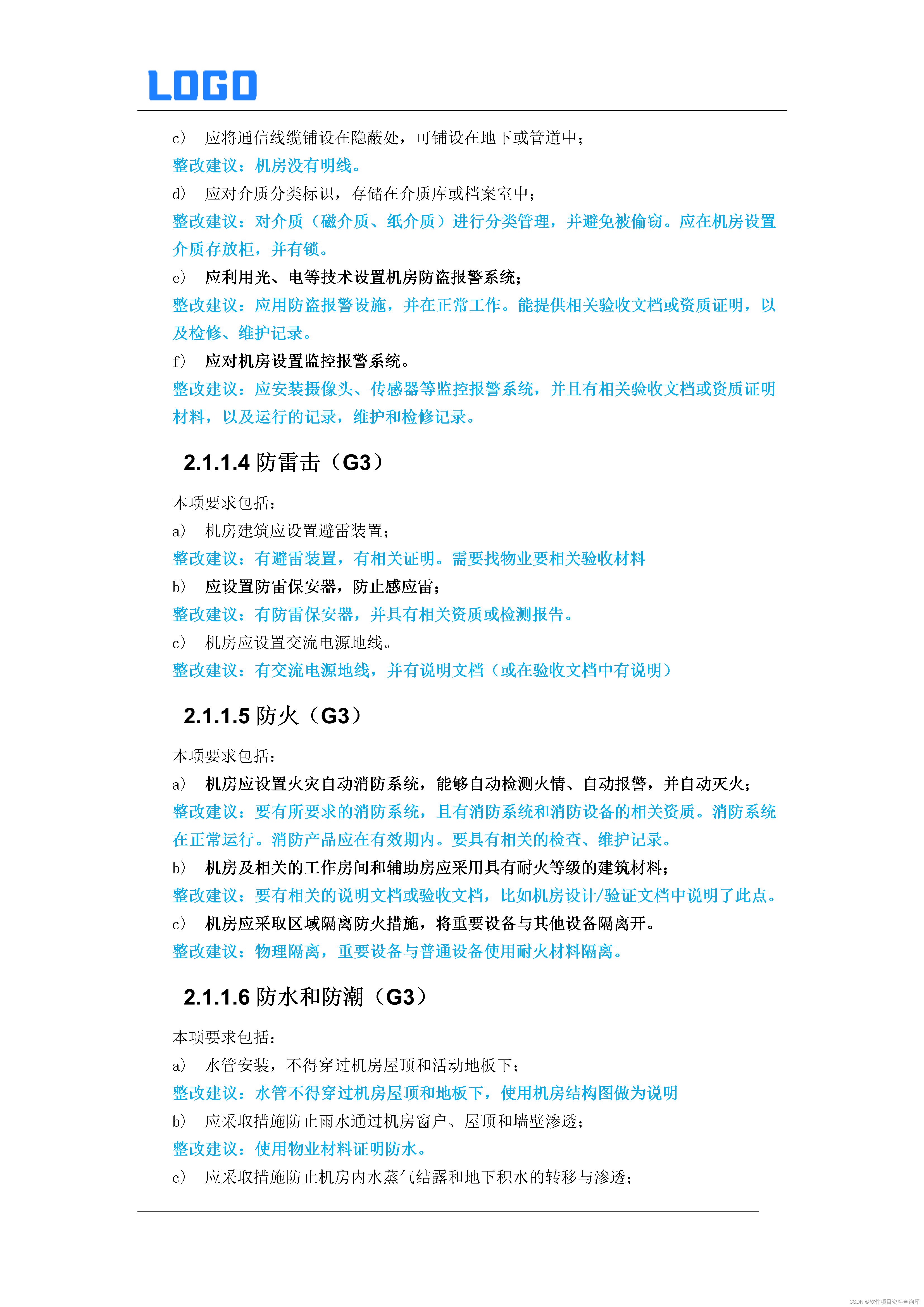45301b2aaed6407fb333c44b72bf0496.png