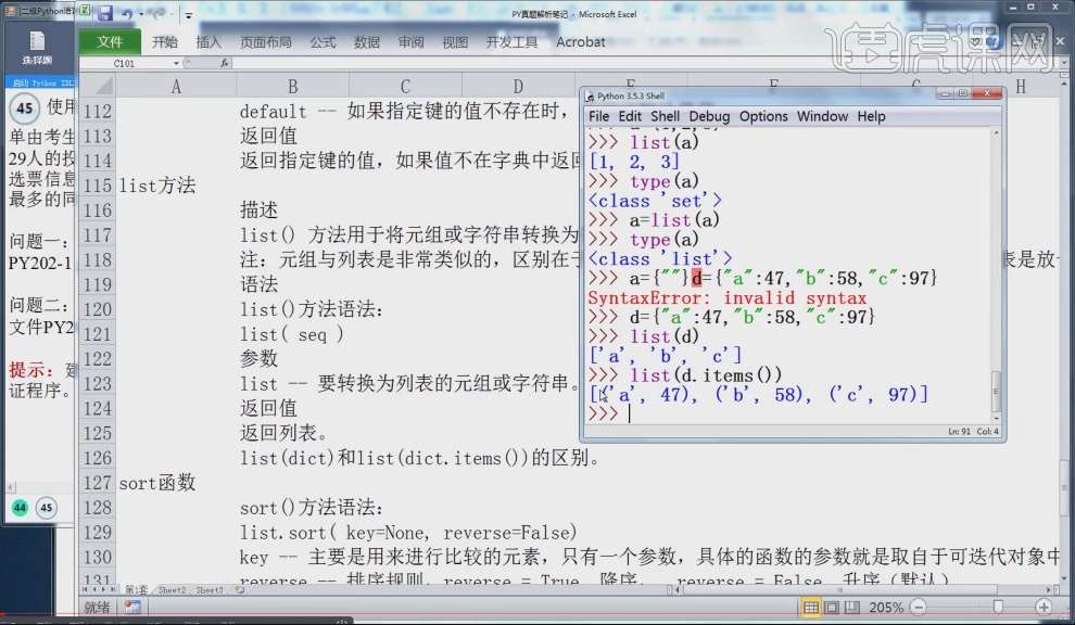 ebbc9df5a553364b78c4d2336f0b9d68.png