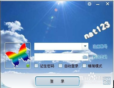 使用tomcat发布一个外网可以访问的网站