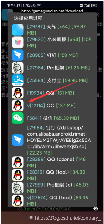 在这里插入图片描述
