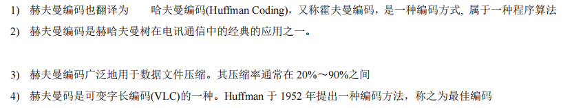 image-20220327114235741