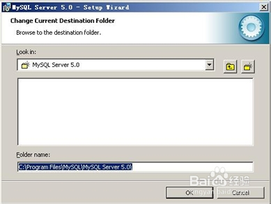 如何安装MySQL5.0图解教程