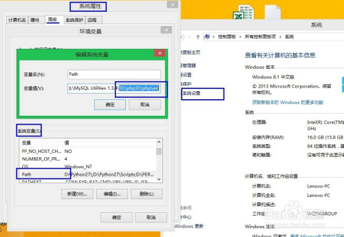 php5.5 + apache2.4 安装配置