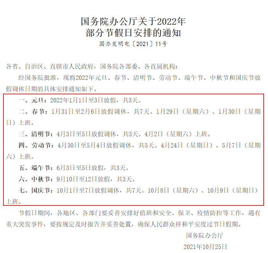 f61a0120f5cd47cfd8b3600a6ba8aa16.png