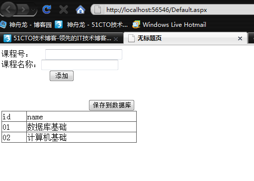 2010052112003929.png