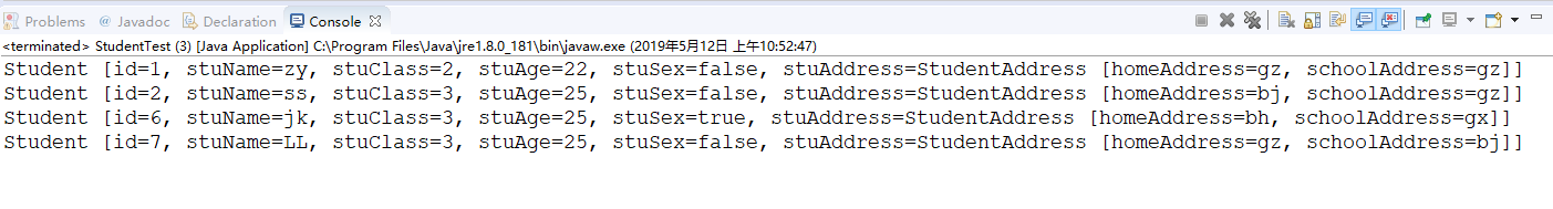 运行结过