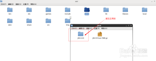最新的手把手教您linux环境下安装jdk1.8