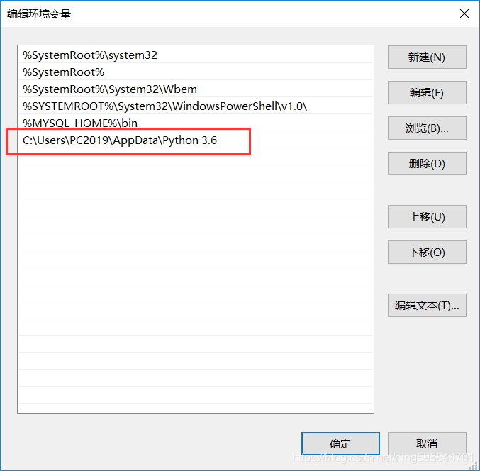 添加系统环境变量