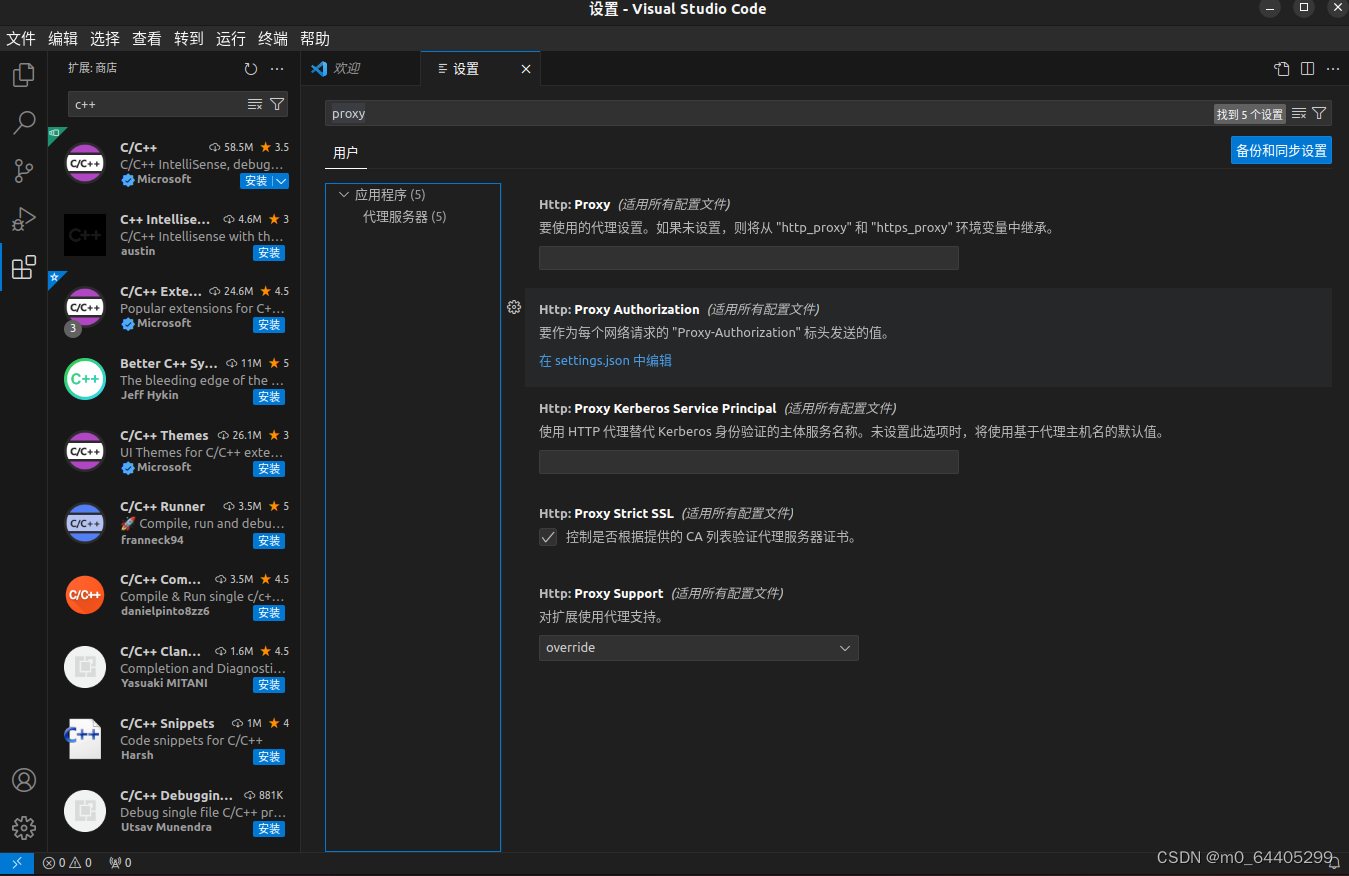 linux vscode 提取扩展时出错xhr_linxu vs code error while fetching extensions ...
