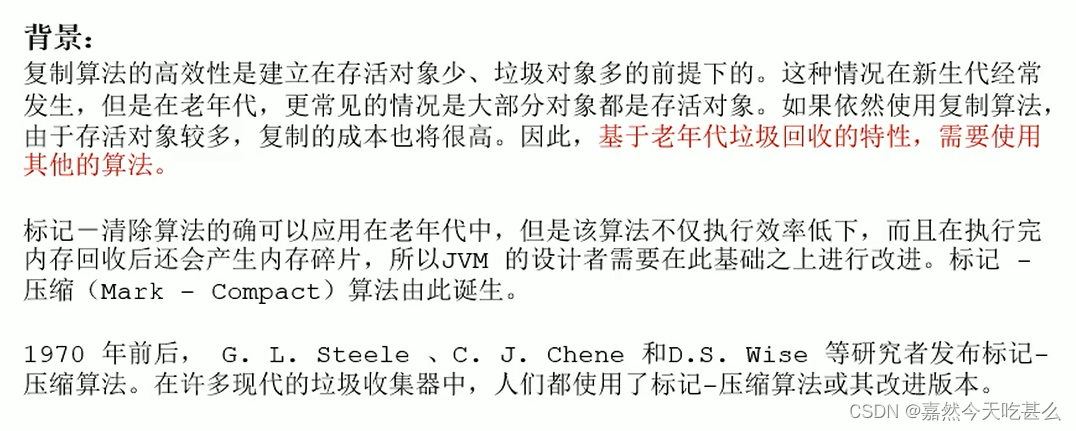 标记 - 压缩算法