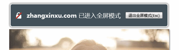 FireFox浏览器下全屏背景白色的显示