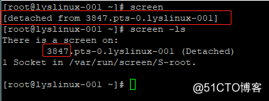 Linux 系统日志、screen 工具