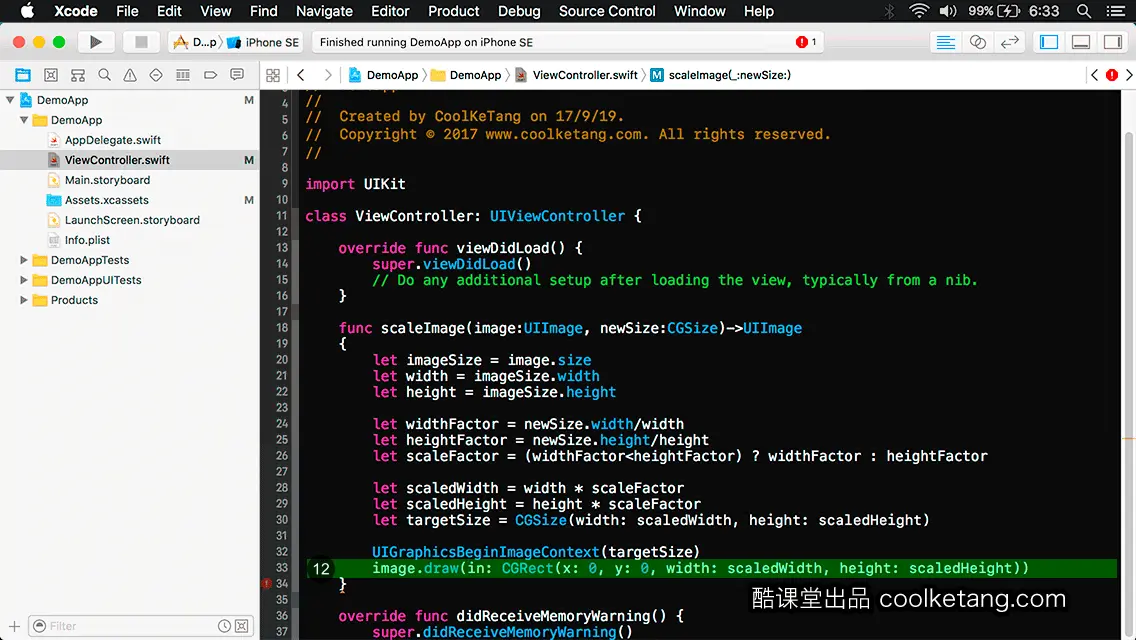 互动教程 for Xcode9 & Swift4-酷课堂