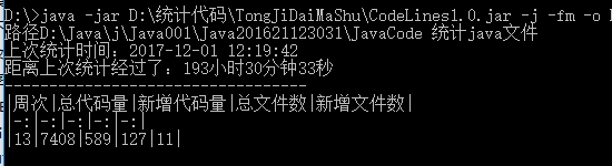 1121163-20171209135510714-808357525.png