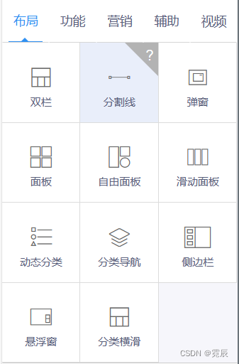 微信小程序开发与运营总结